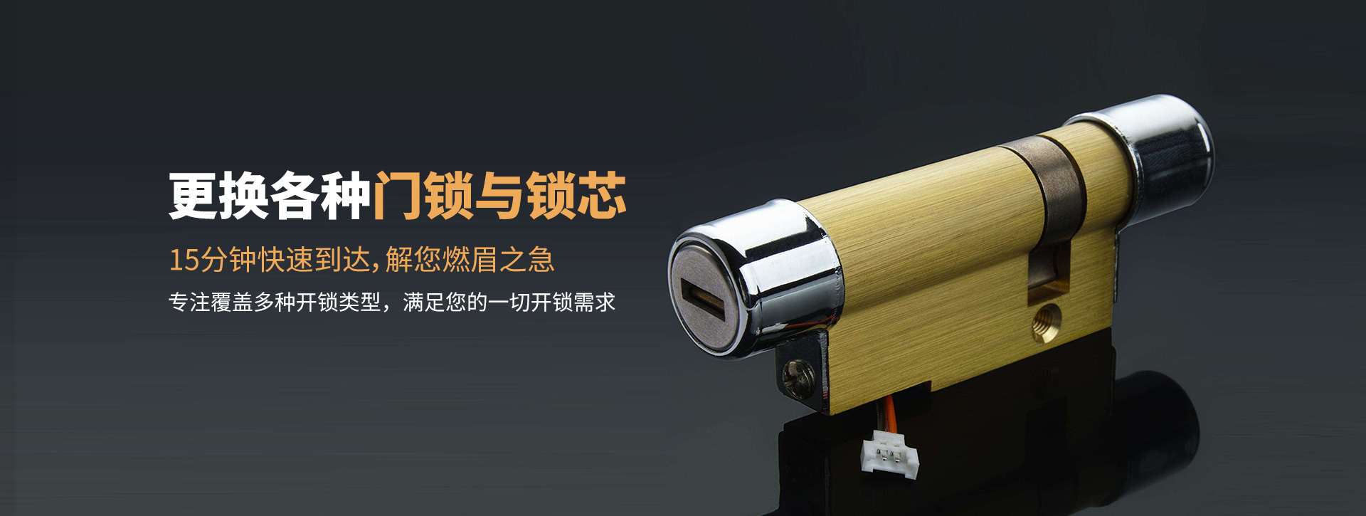 安庆枞阳县banner03