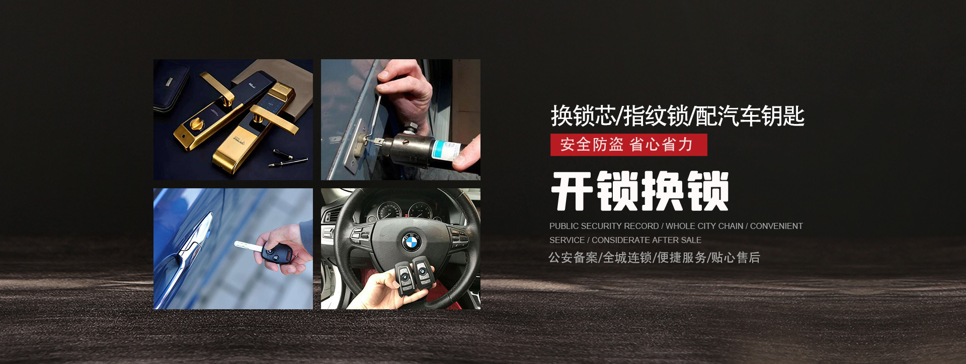 安庆枞阳县banner01