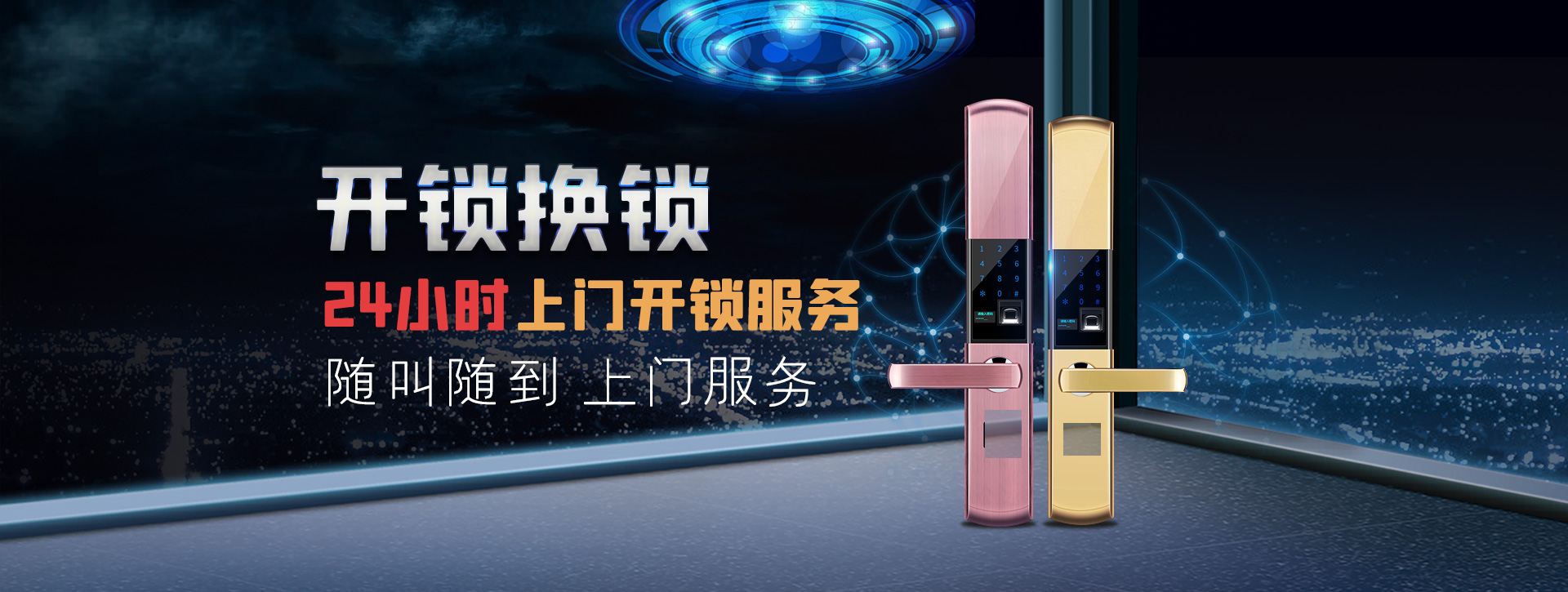 安庆枞阳县banner02